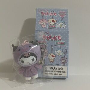 Sanrio Chibitomo Marine Series Kuromi Keychain Blind Box Figure